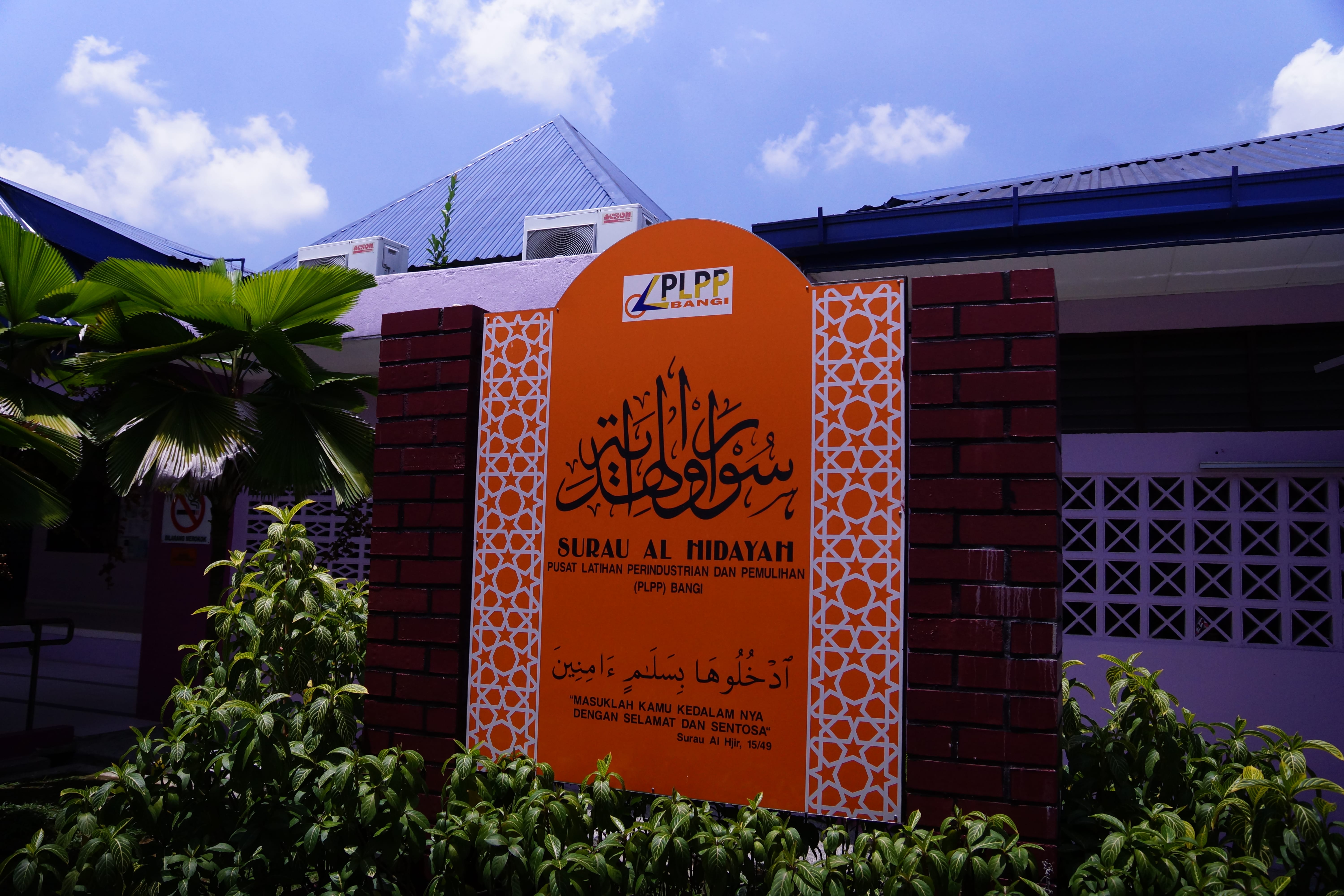 SURAU AL-HIDAYAH PLPP BANGI